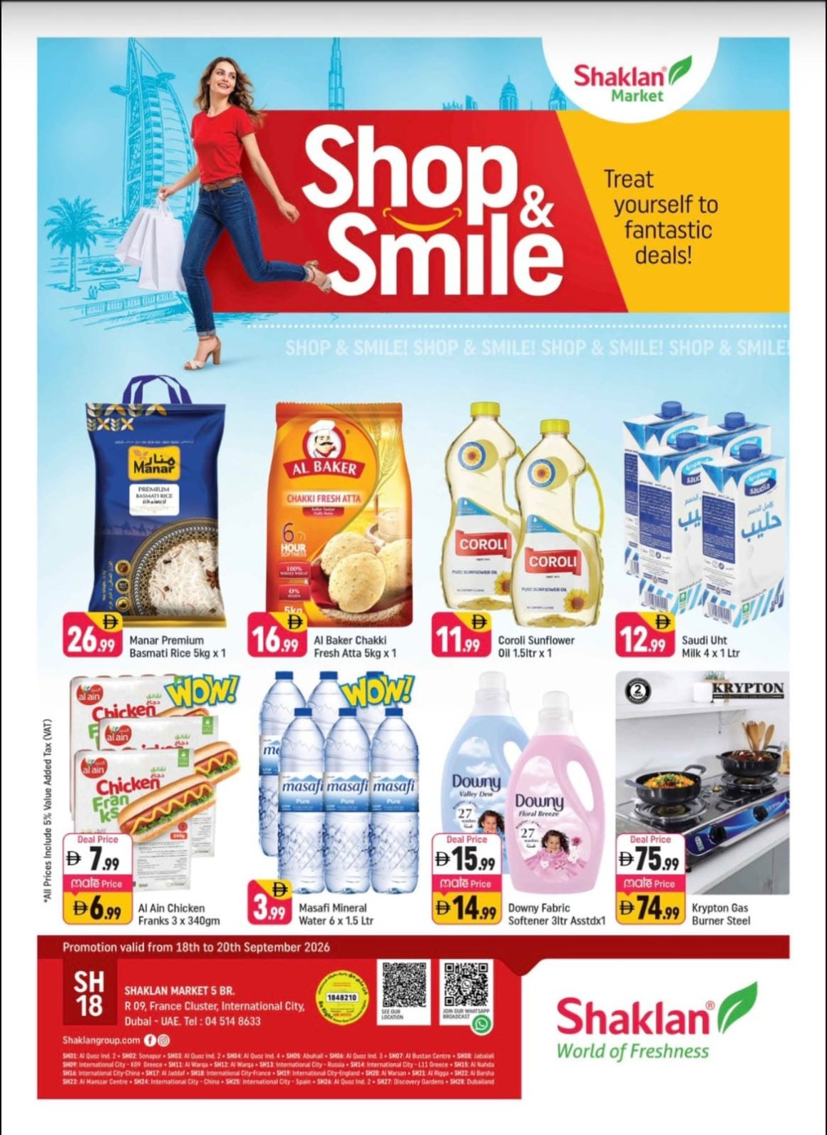 Shop Smile - R09, International City, France Cluster