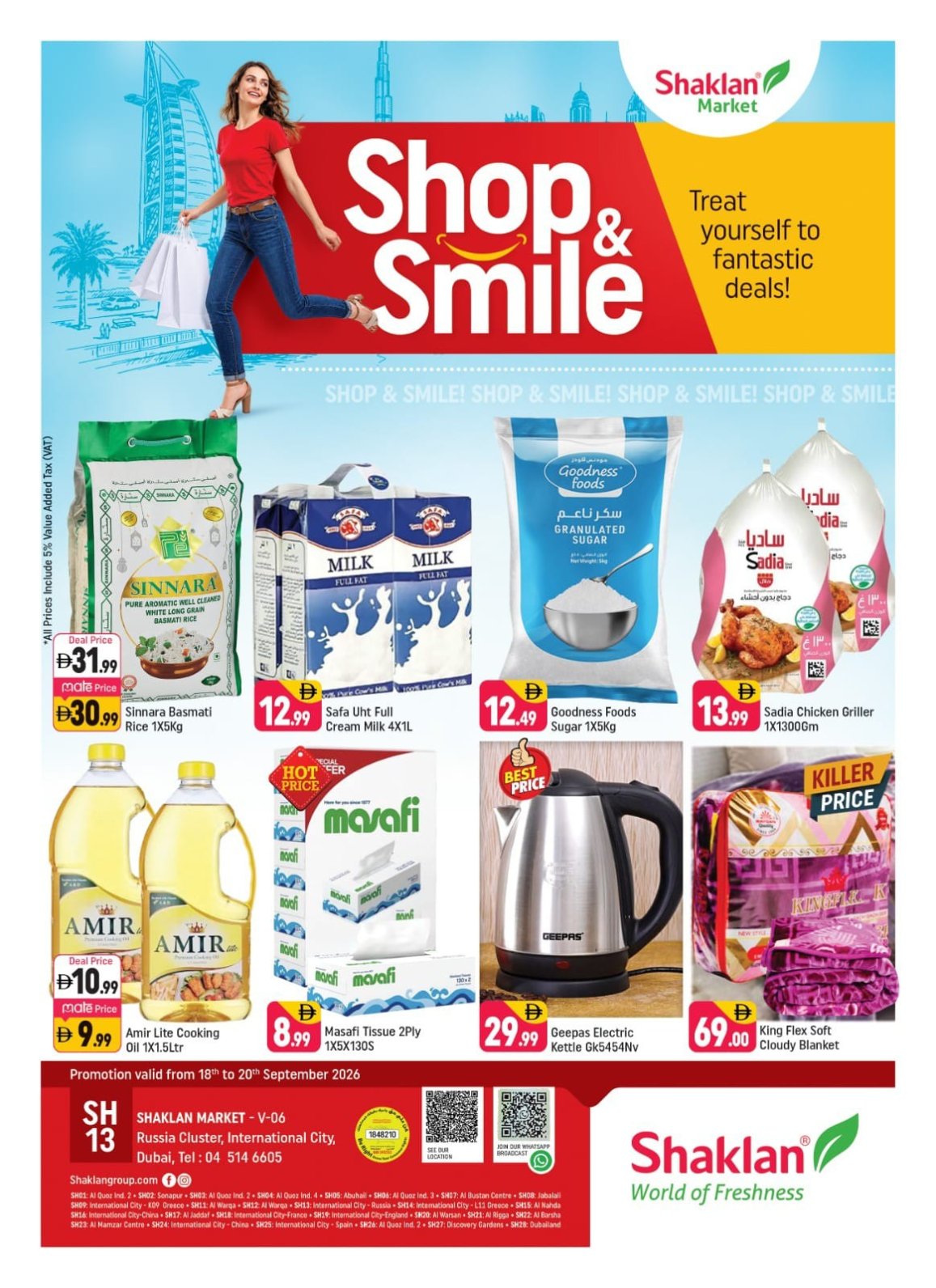 Shop Smile - V-06, Russia Cluster International City