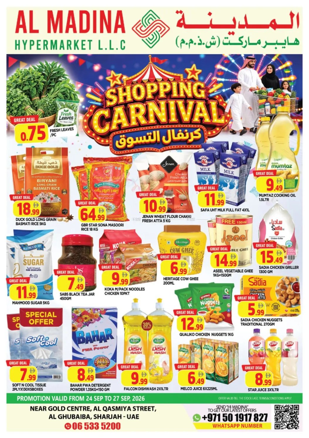Shopping Carnival - Al Ghubaiba