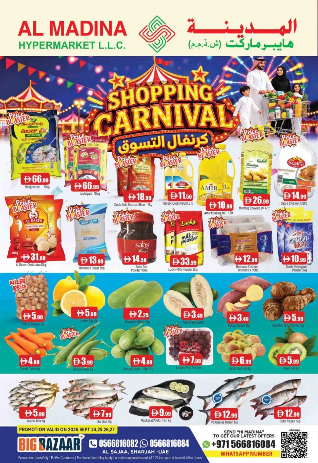 Shopping Carnival - Al Sajaa, Sharjah