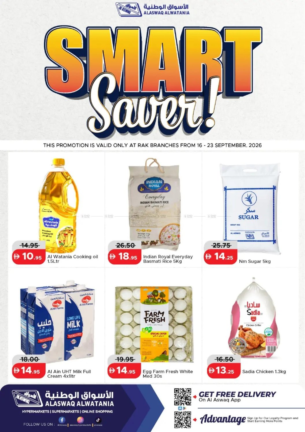 Smart Saver - RAK