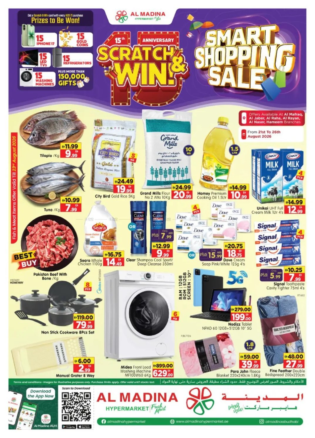 Smart Shopping Sale - Al Raha & Al Nasr, Abu Dhabi