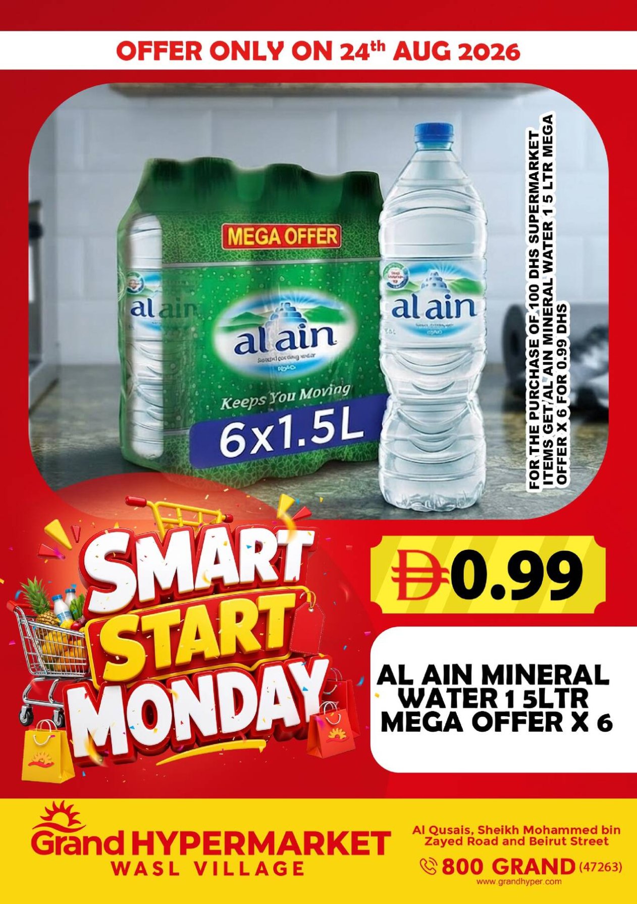 Smart Start Monday - Grand Hyper Wasl Village