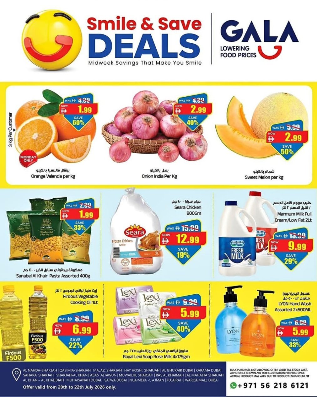 Smile & Save Deals