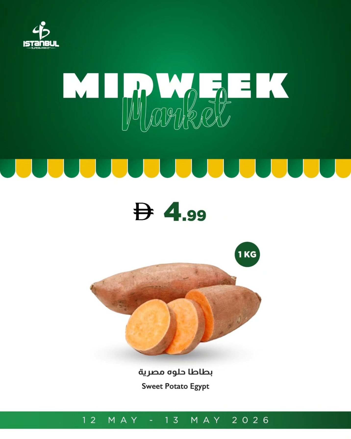 Special Deals