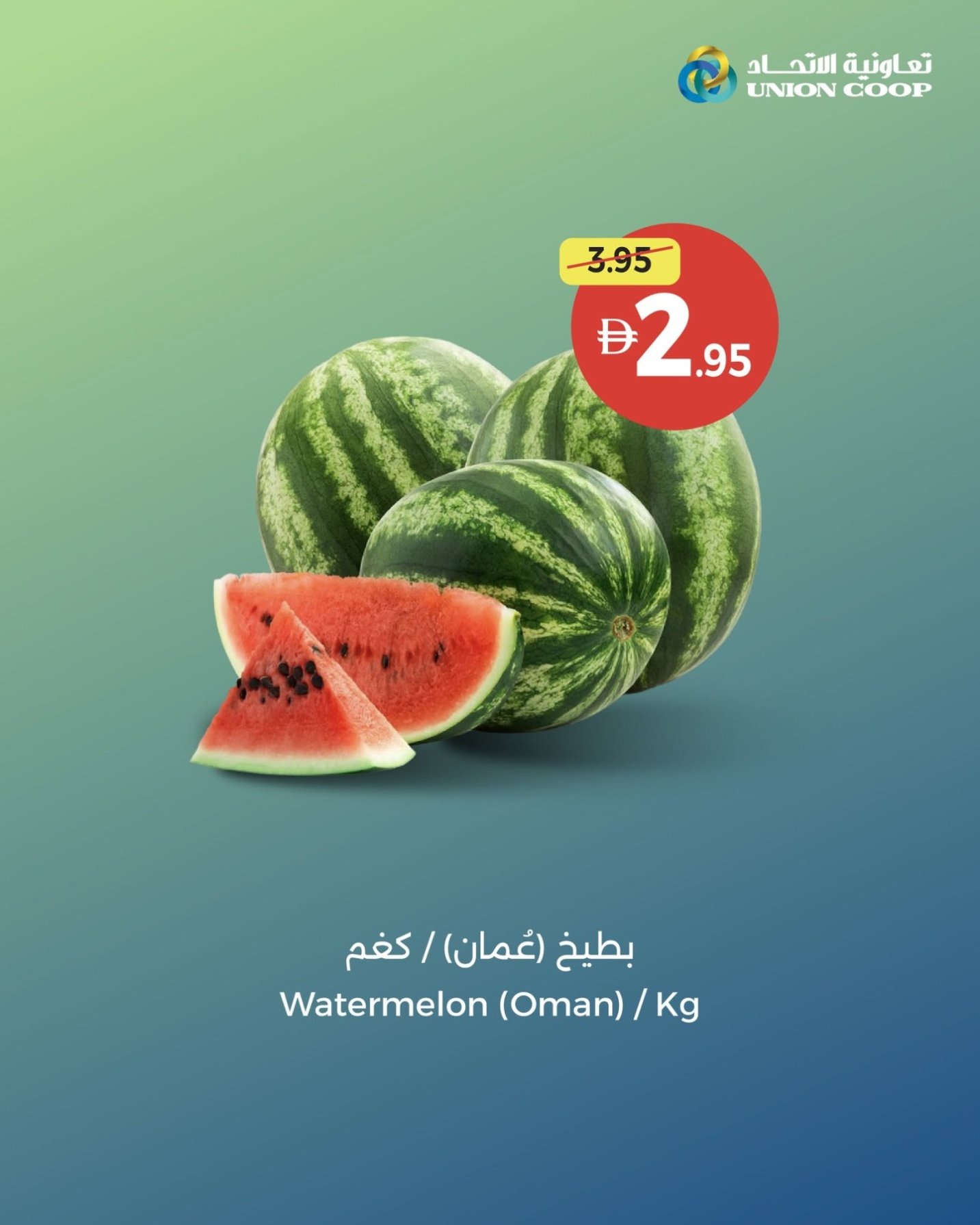 Special Deals