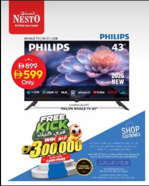 Special Deals