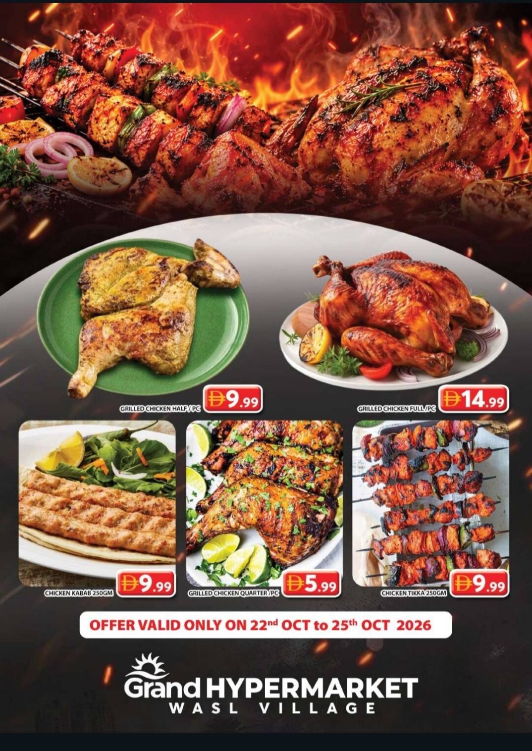 Special Delicious - Grand Hyper Wasl Village