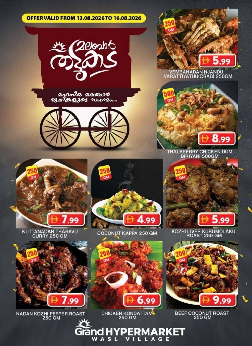 Special indian Deals - Grand Hyper Wasl Village