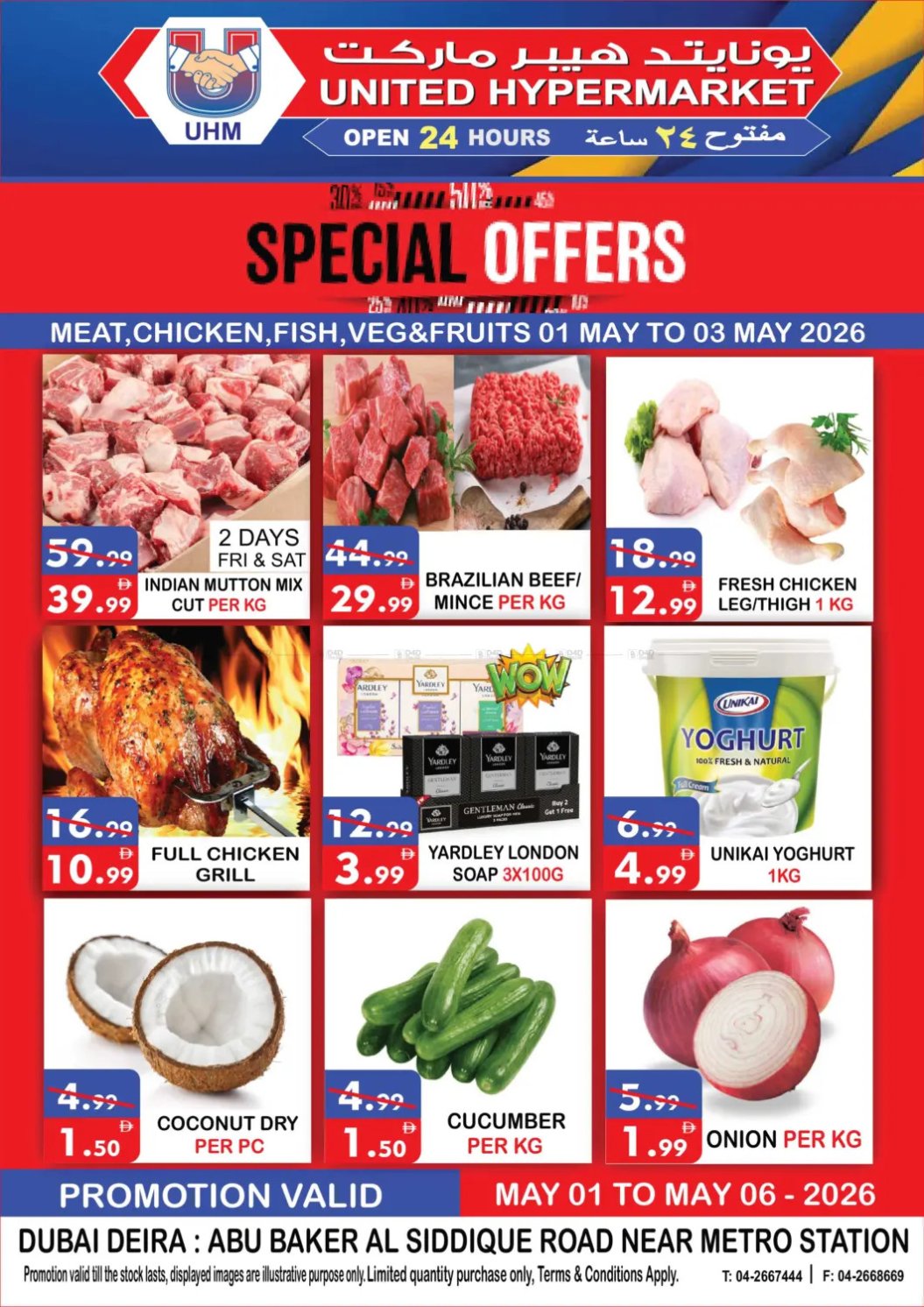 Special Offers