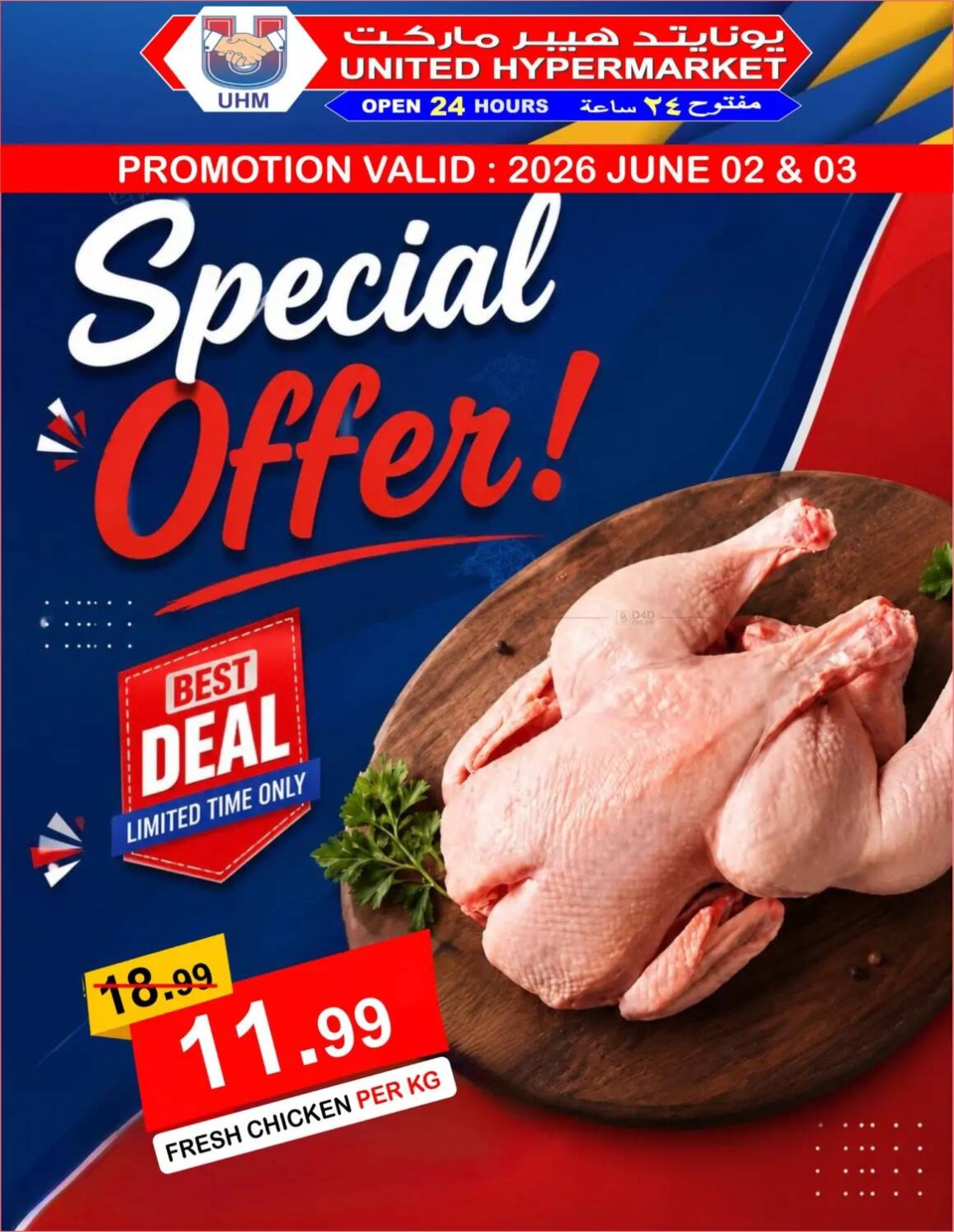 Special Offers