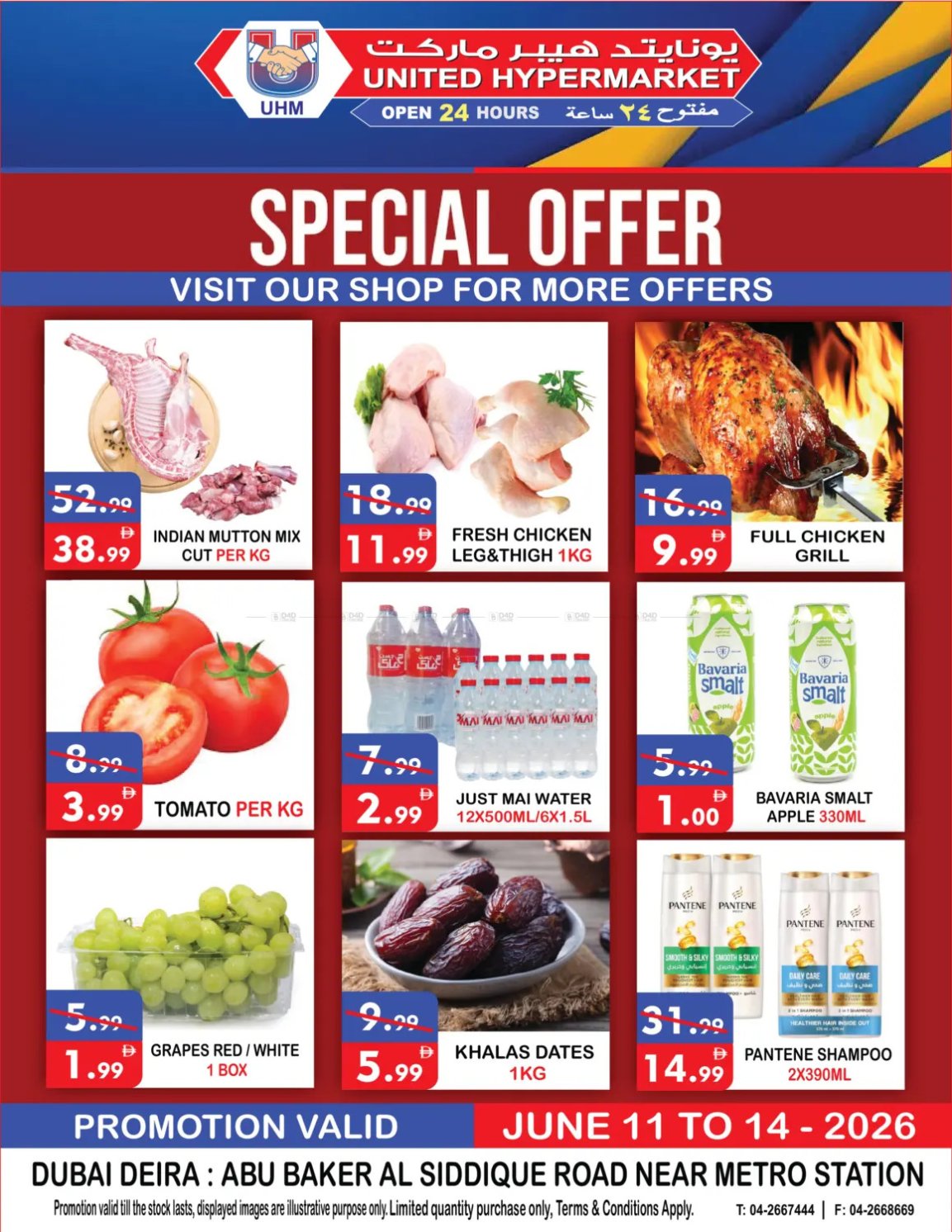 Special Offers