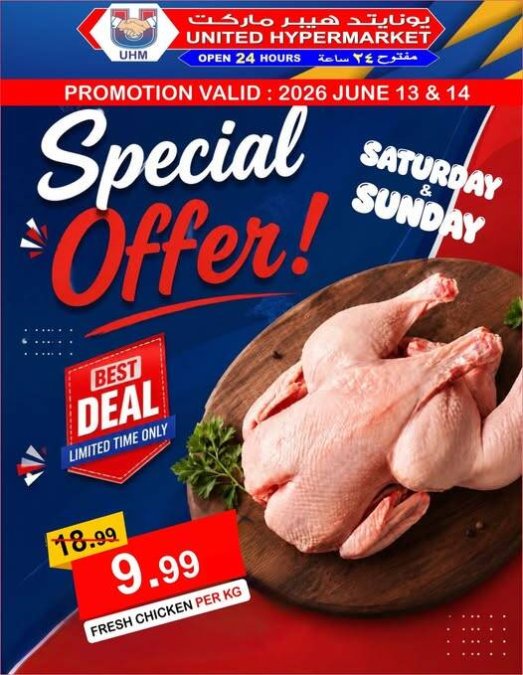 Special Offers