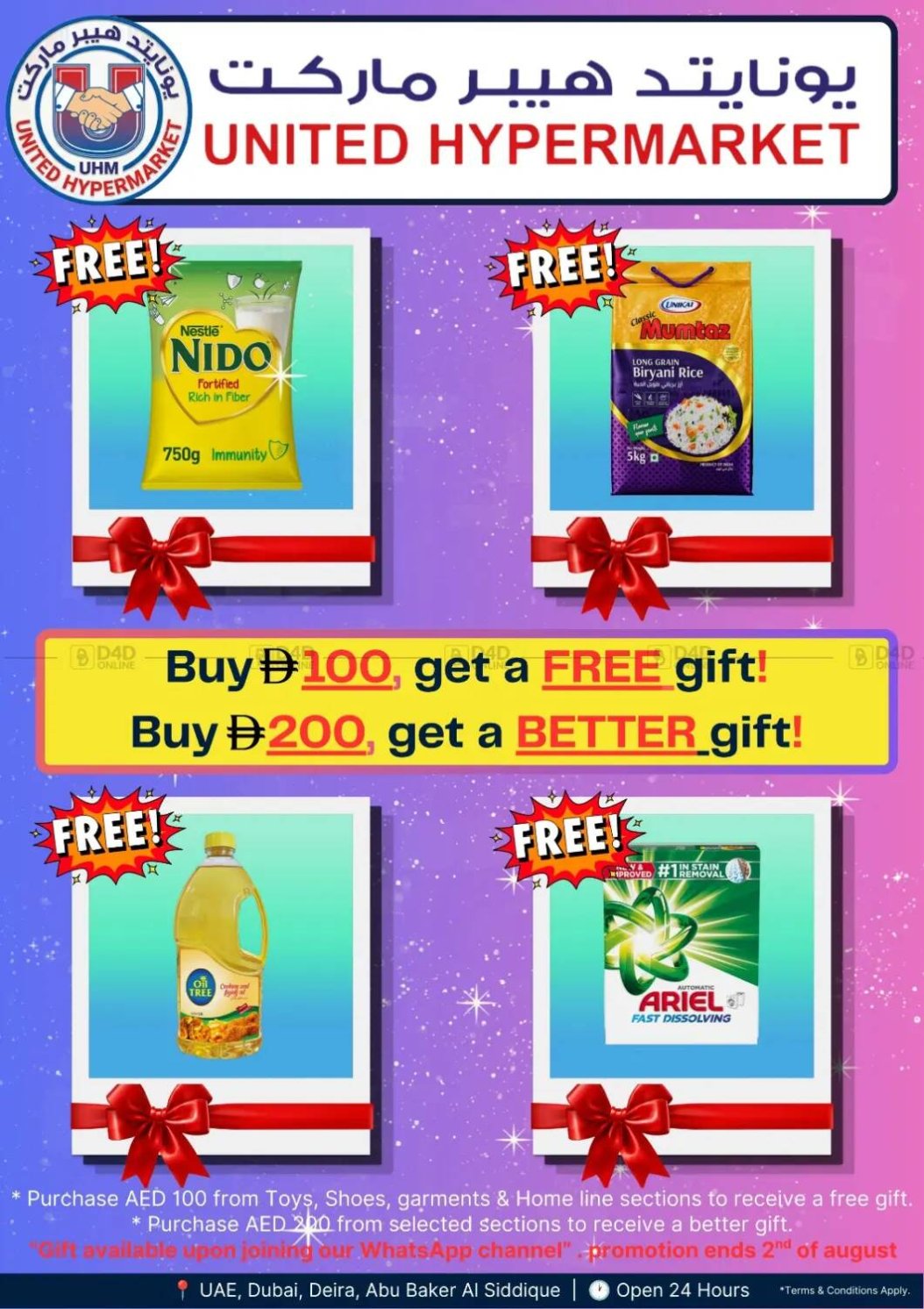Special Offers