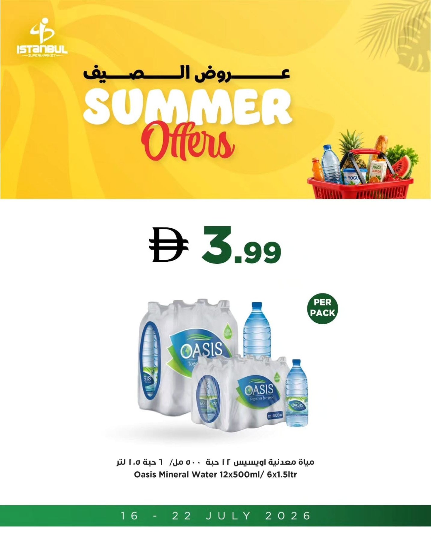 Special Offers