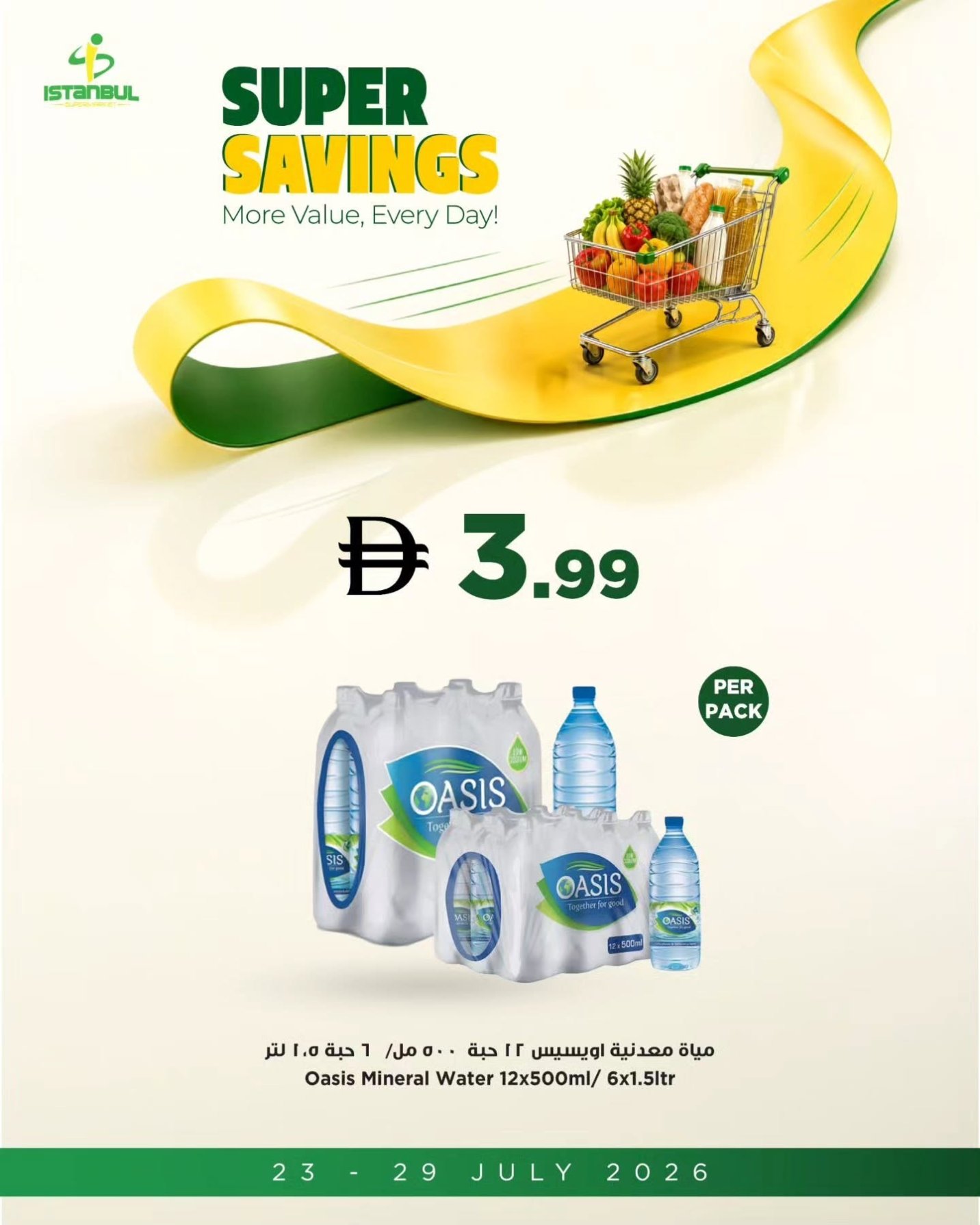 Special Offers