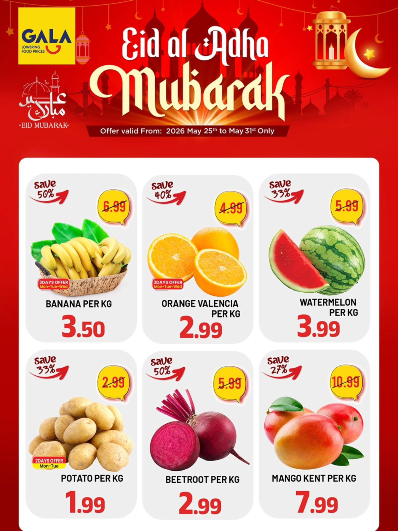 Special Offers