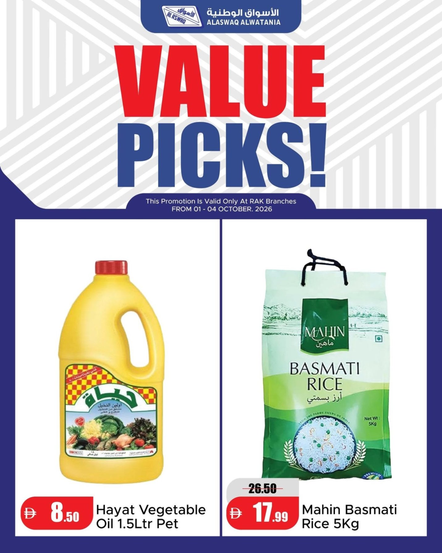 Special Picks - RAK