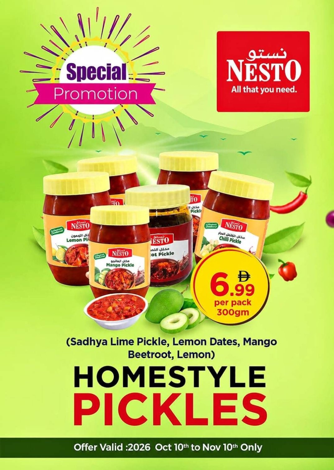 Special Promotion