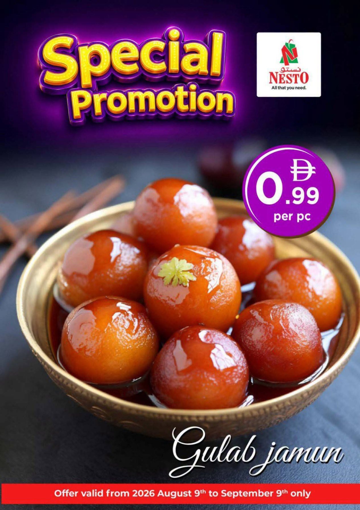 Special Promotion