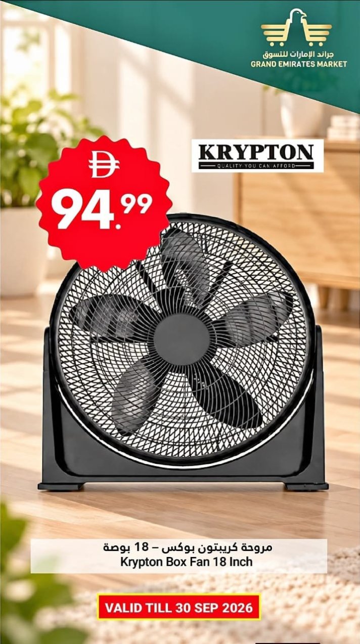 Special Sale