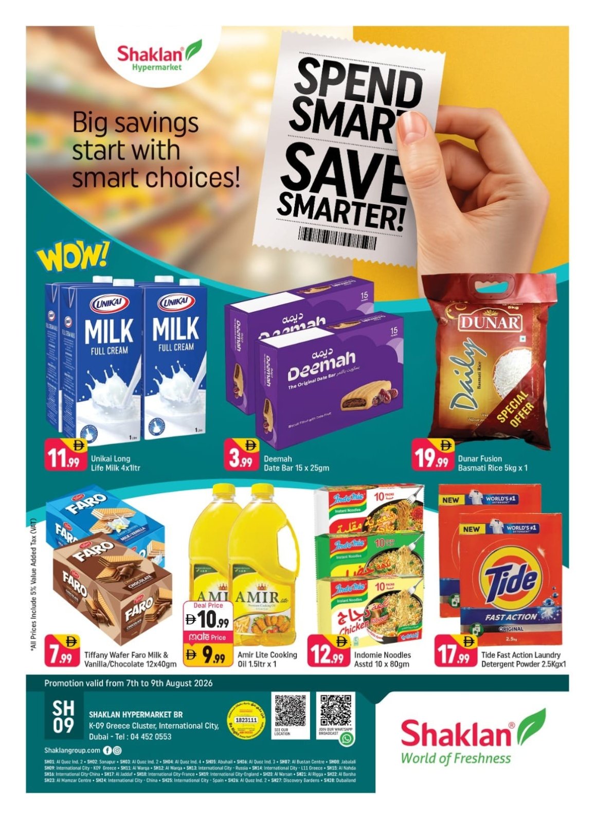 Spend Smart, Save Smarter - K-9, Greece Cluster International City