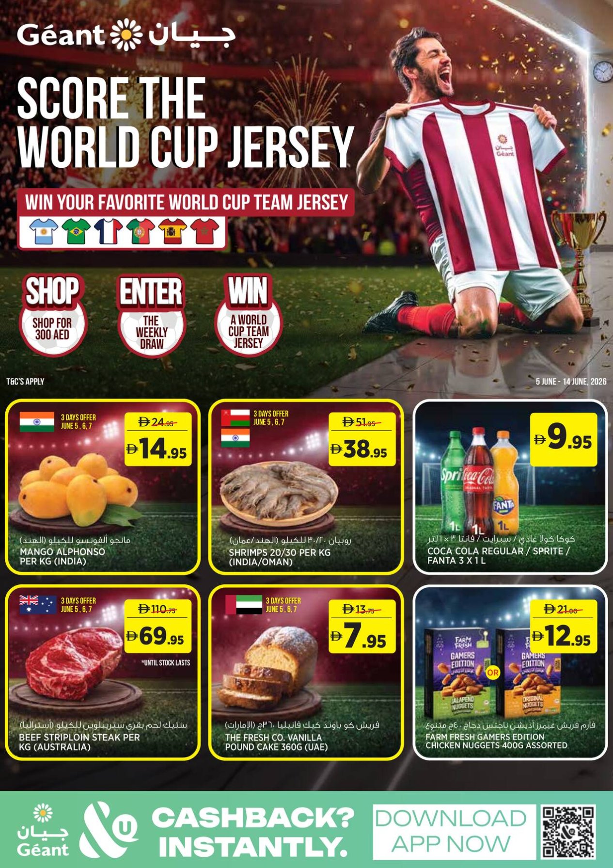 Spend & Win A World Cup Football