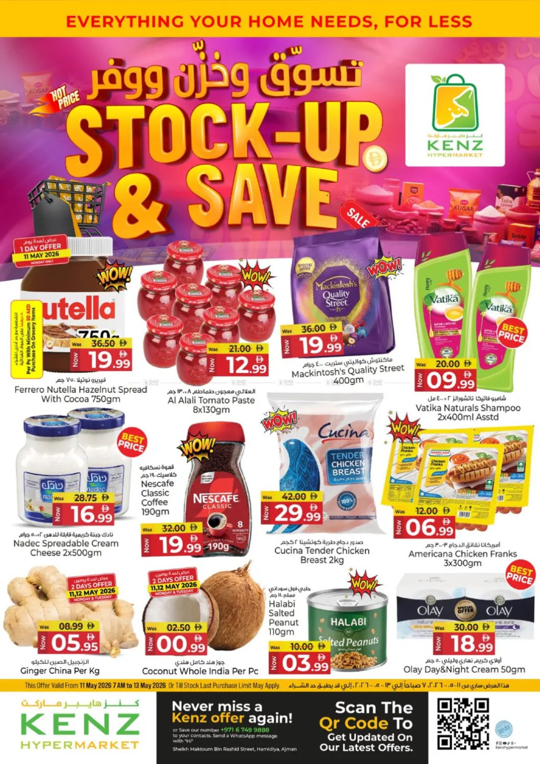 Stock-Up & Save