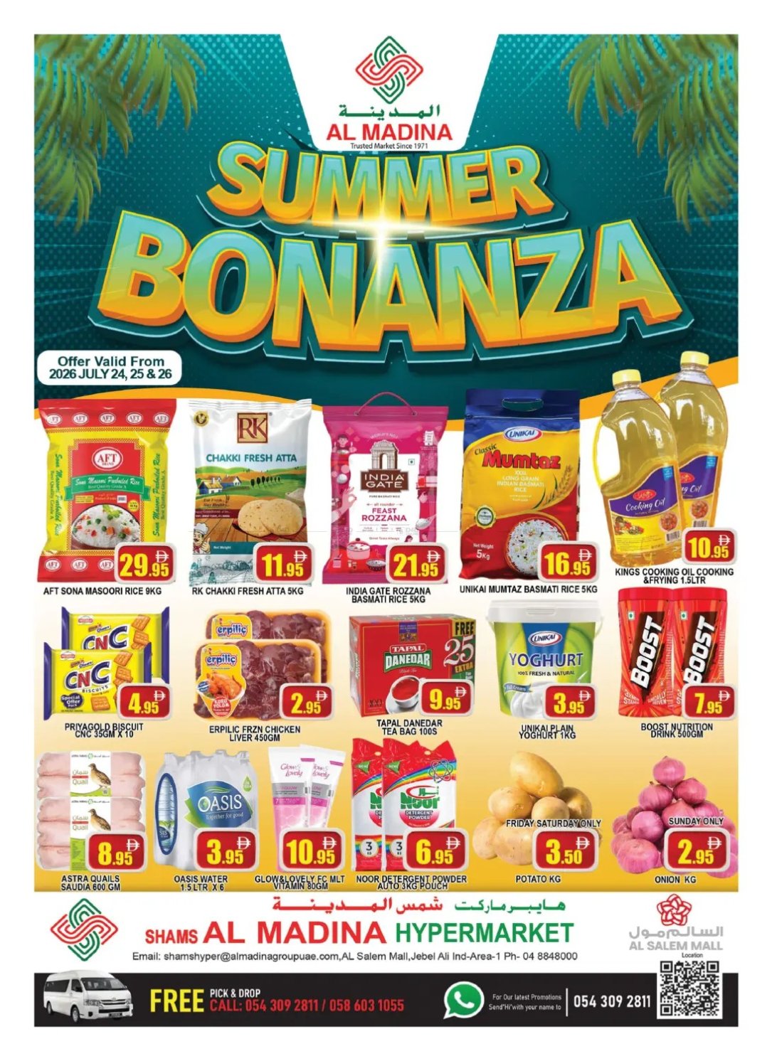 Summer Bonanza - Al Salem Mall, Dubai