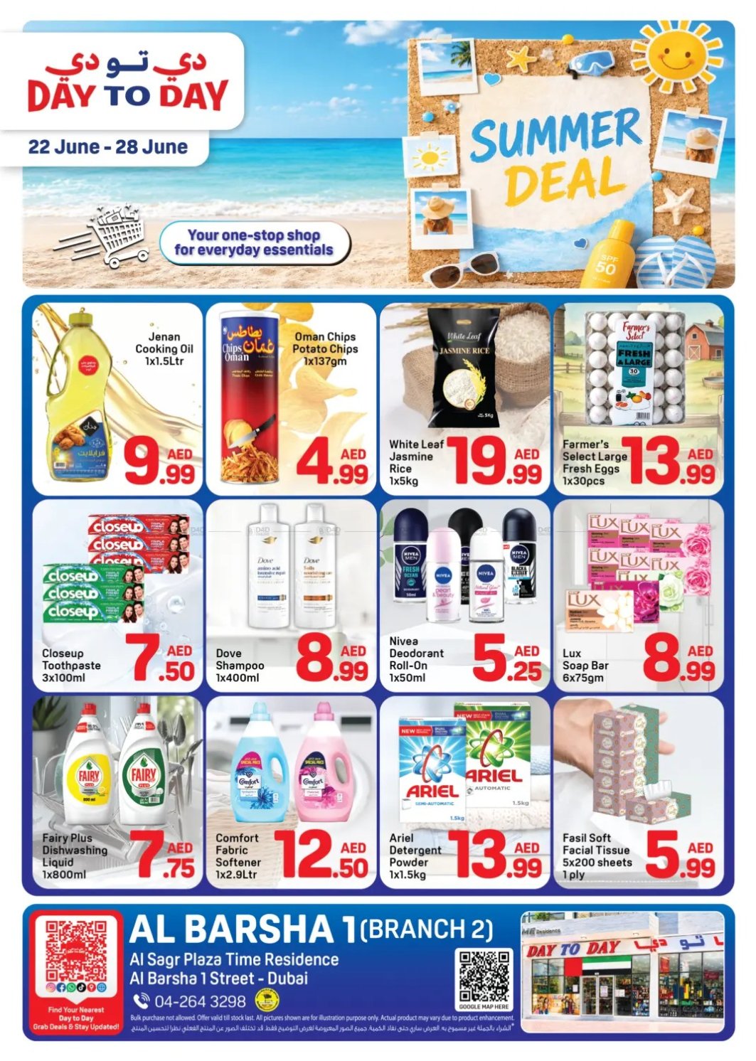 Summer Deal - Al Barsha 1, Dubai