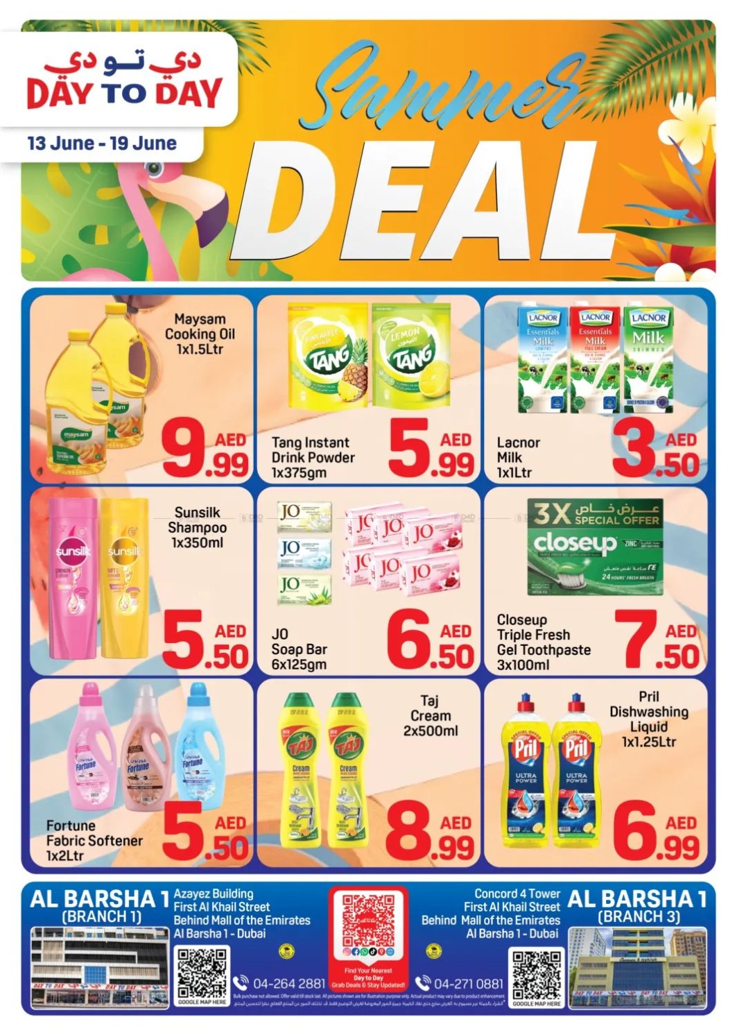 Summer Deal - Al Barsha 1, Dubai