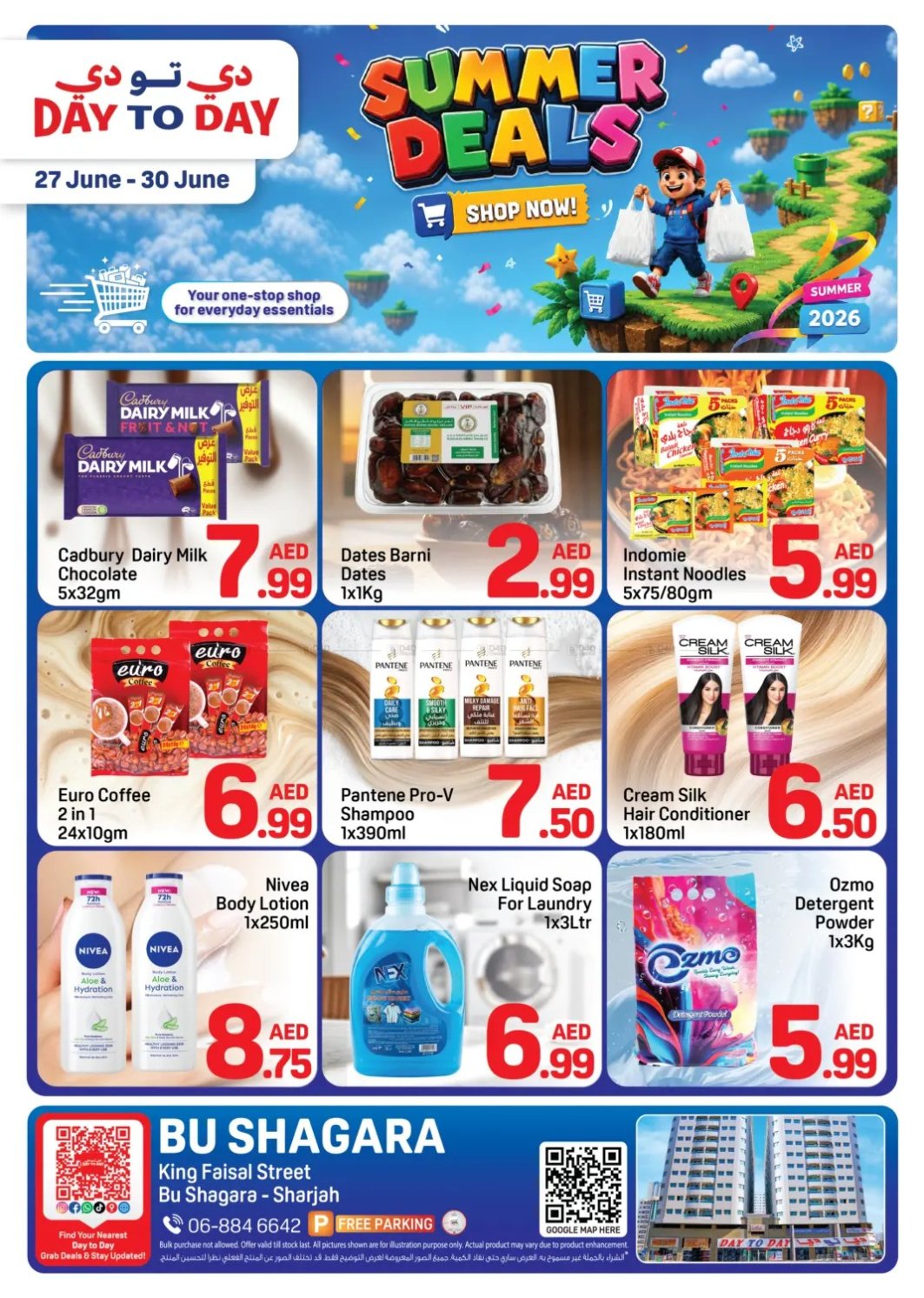 Summer Deals - Abu Shagara, Sharjah
