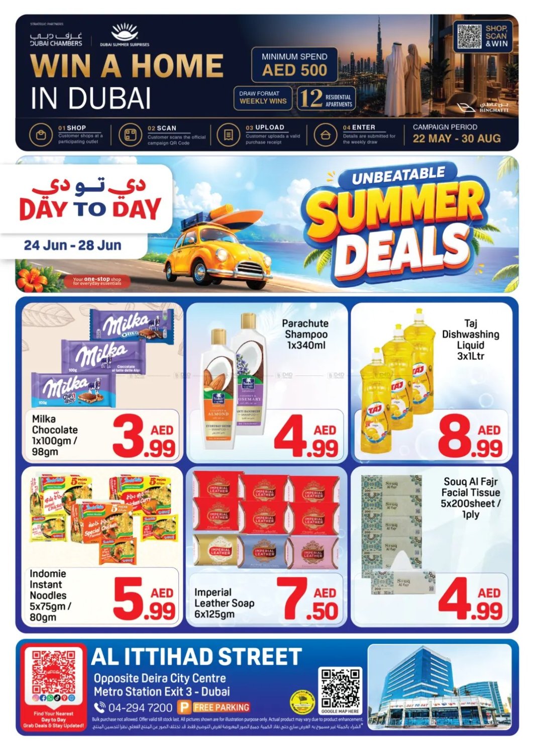 Summer Deals - Al Ittihad St, Dubai