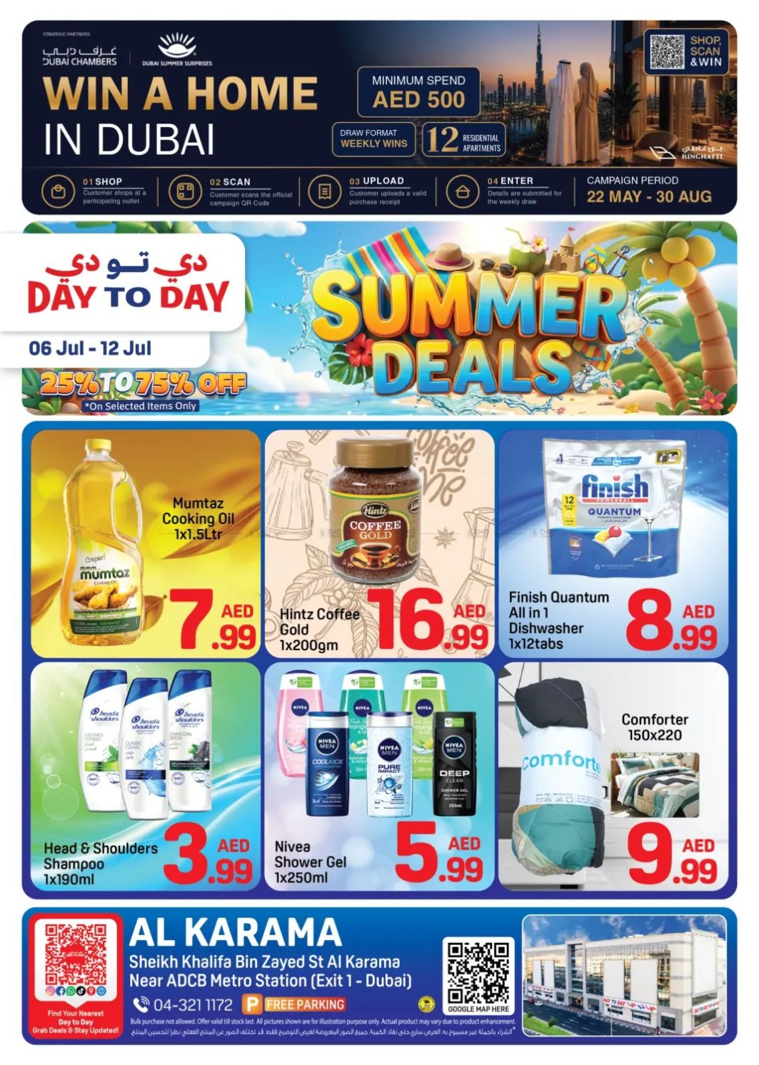 Summer Deals - Al Karama, Dubai
