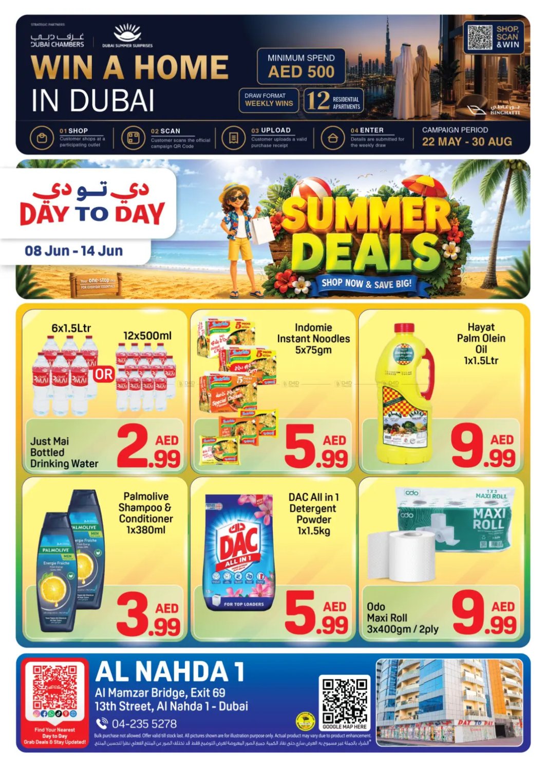 Summer Deals - Al Nahda 1, Dubai