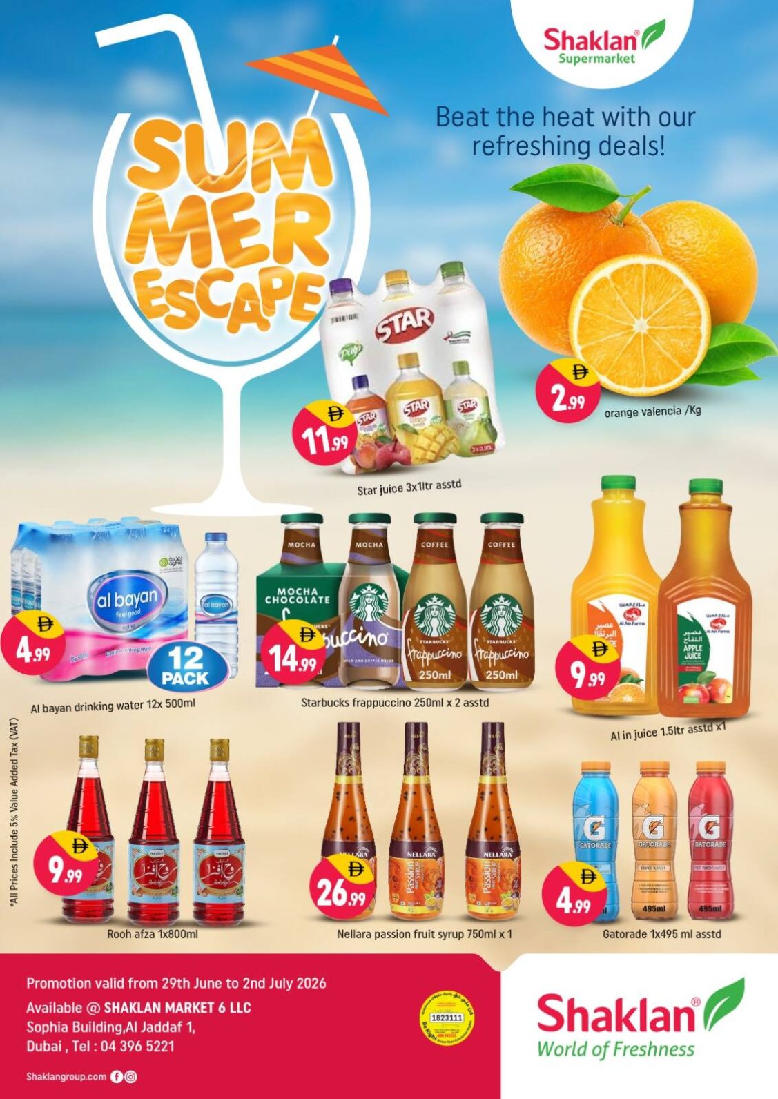 Summer Escape - Al Jaddaf 1, Dubai