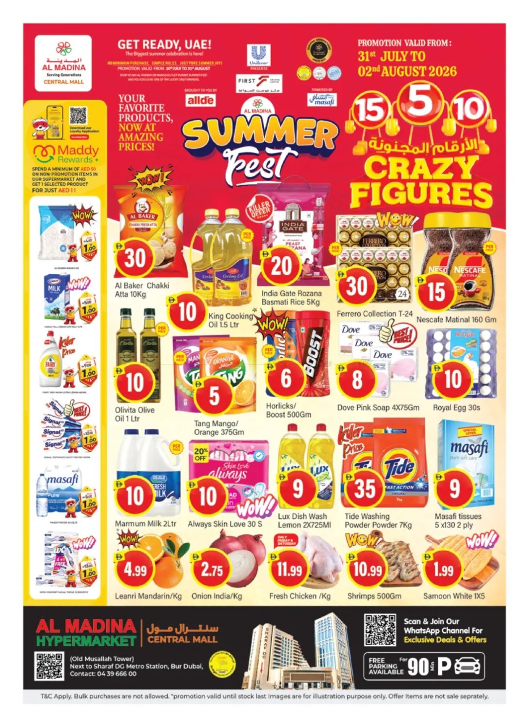 Summer Fest - Central Mall, Dubai