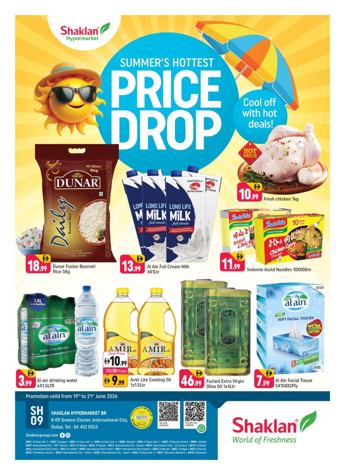 Summer's Hottest Price Drop - K-9, Greece Cluster International City