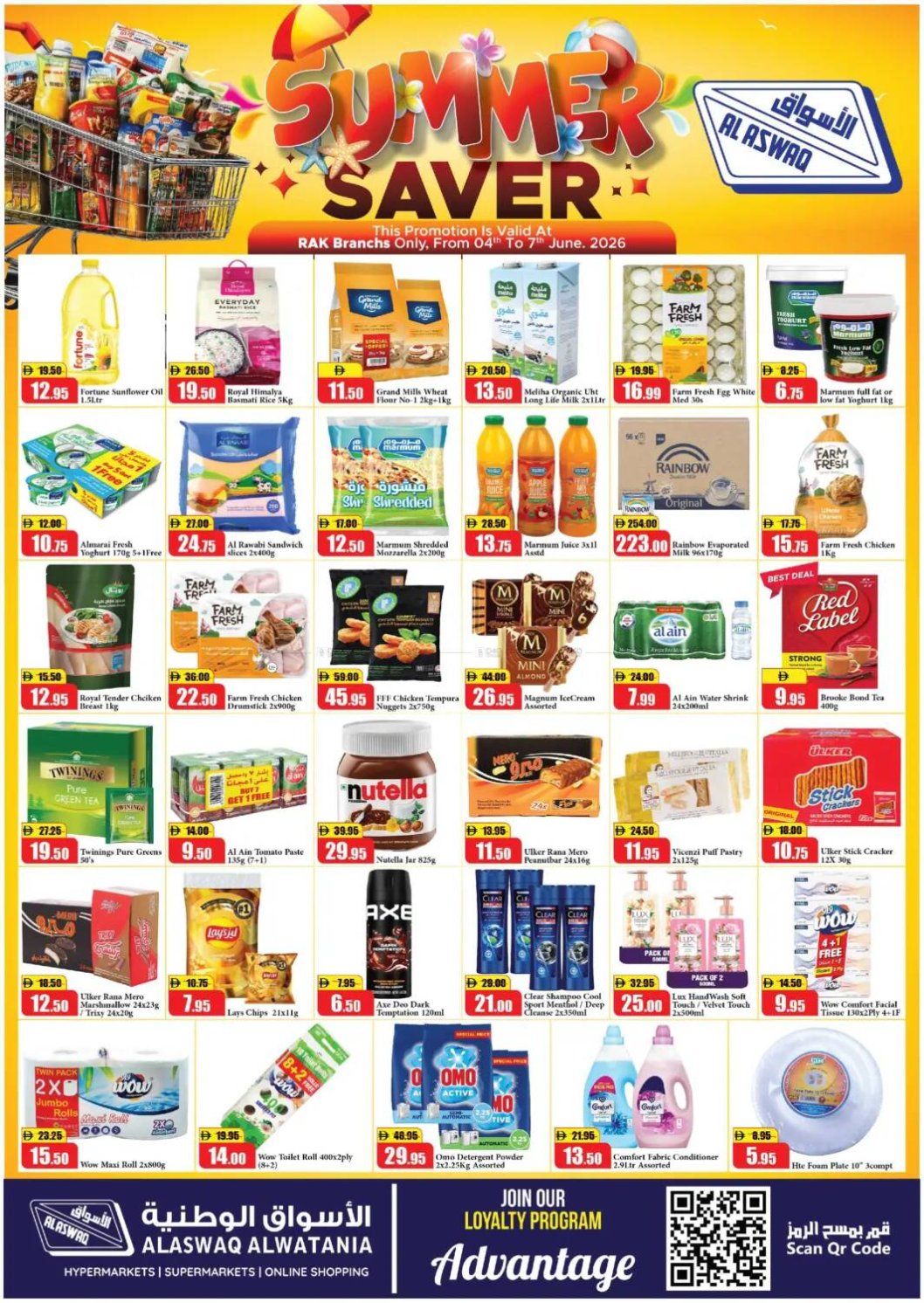 Summer Saver