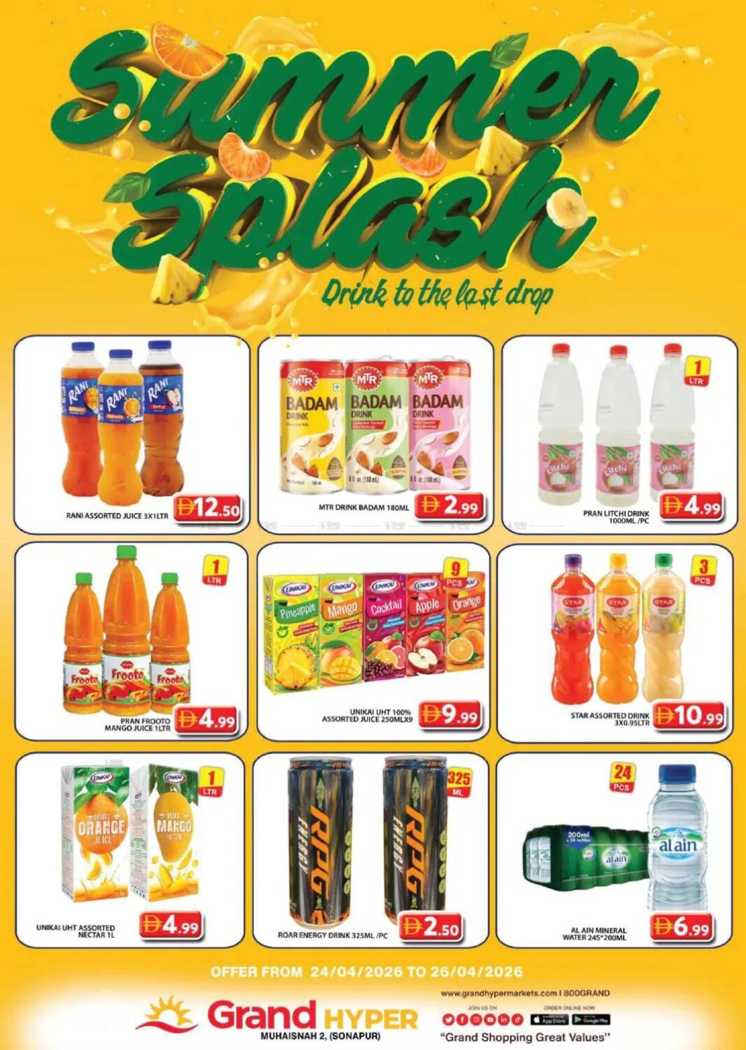 Summer Splash - Grand Hyper Muhaisnah