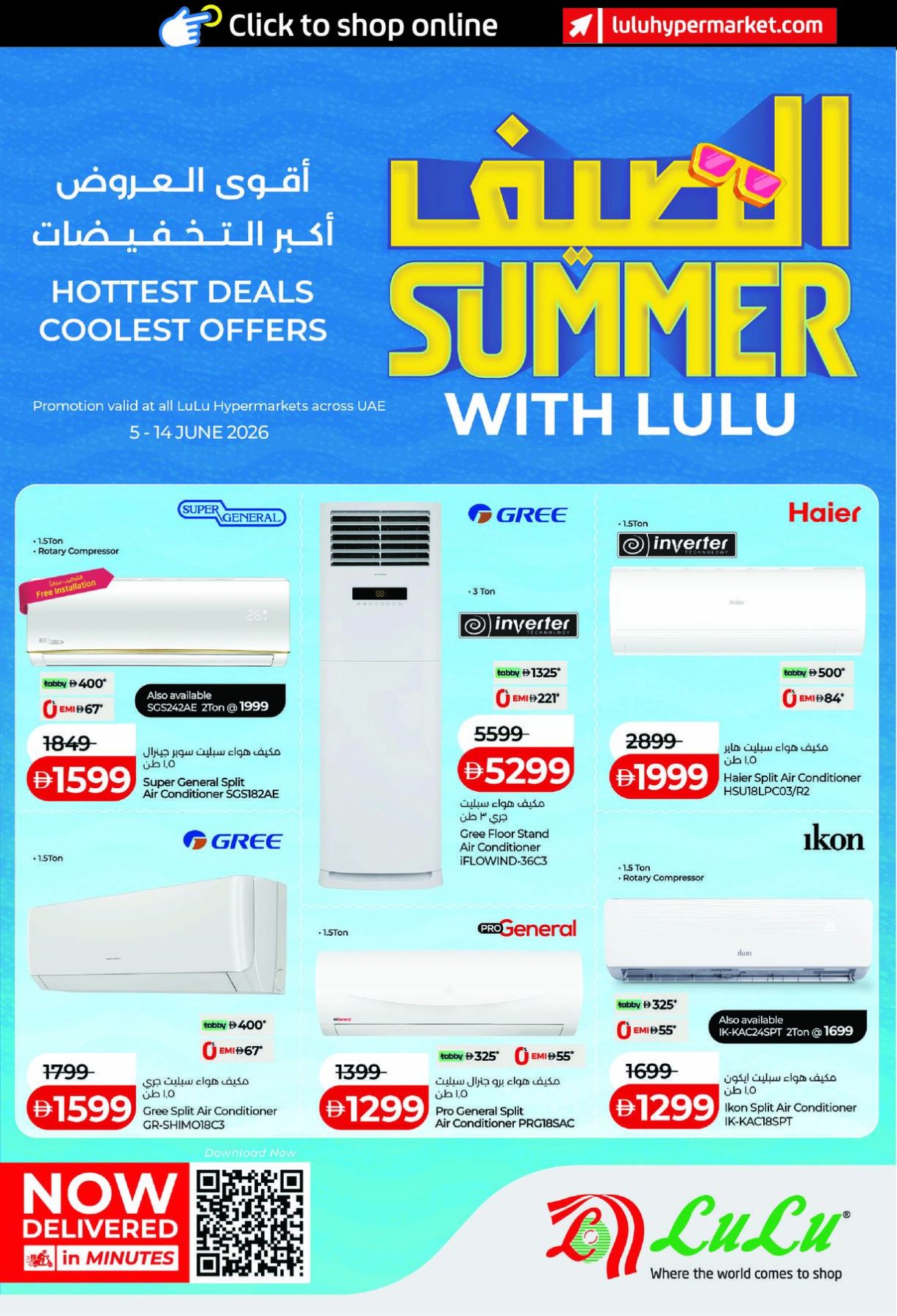 Summer With Lulu