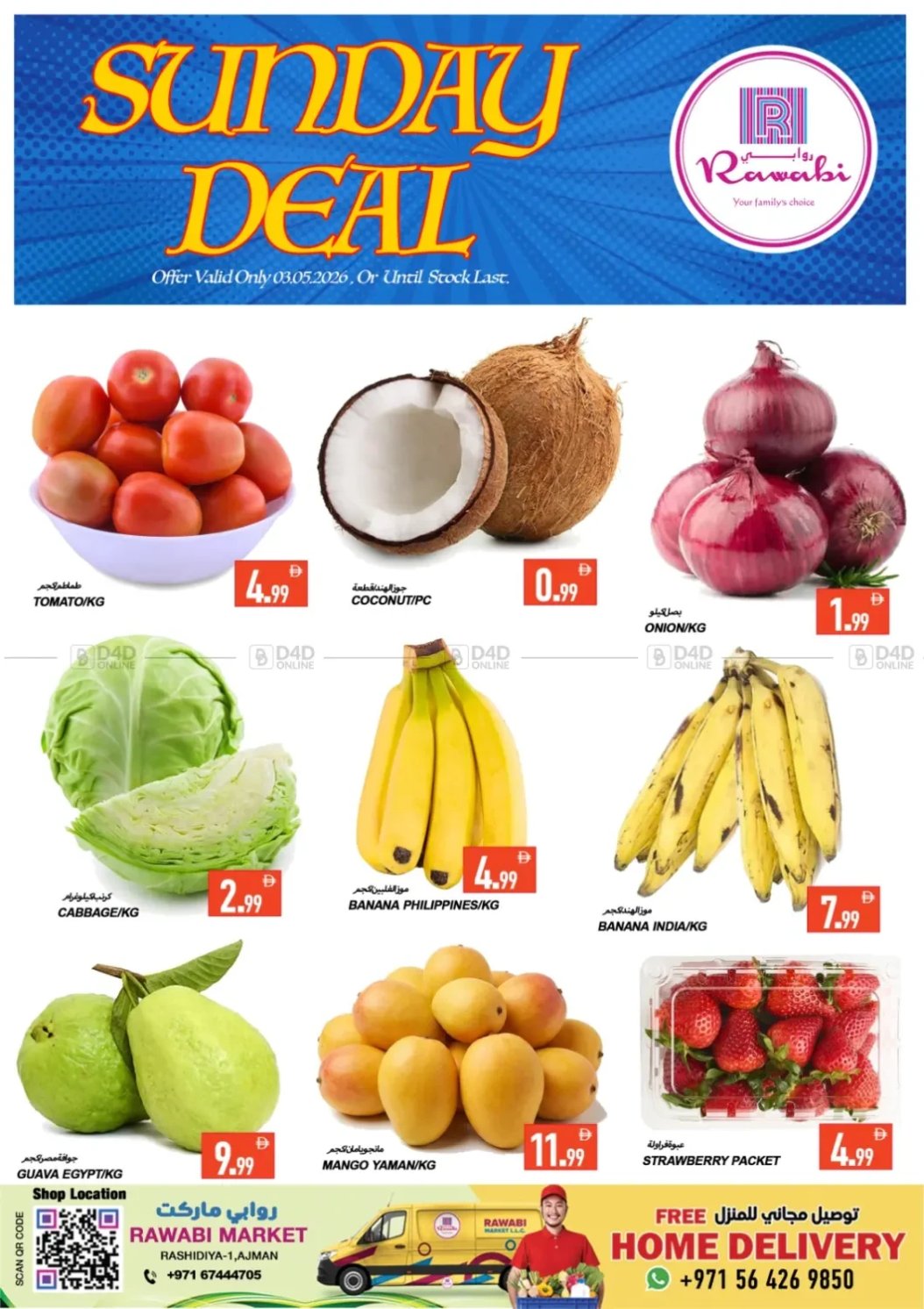 Sunday Deals - Al Rashidiya, Ajman