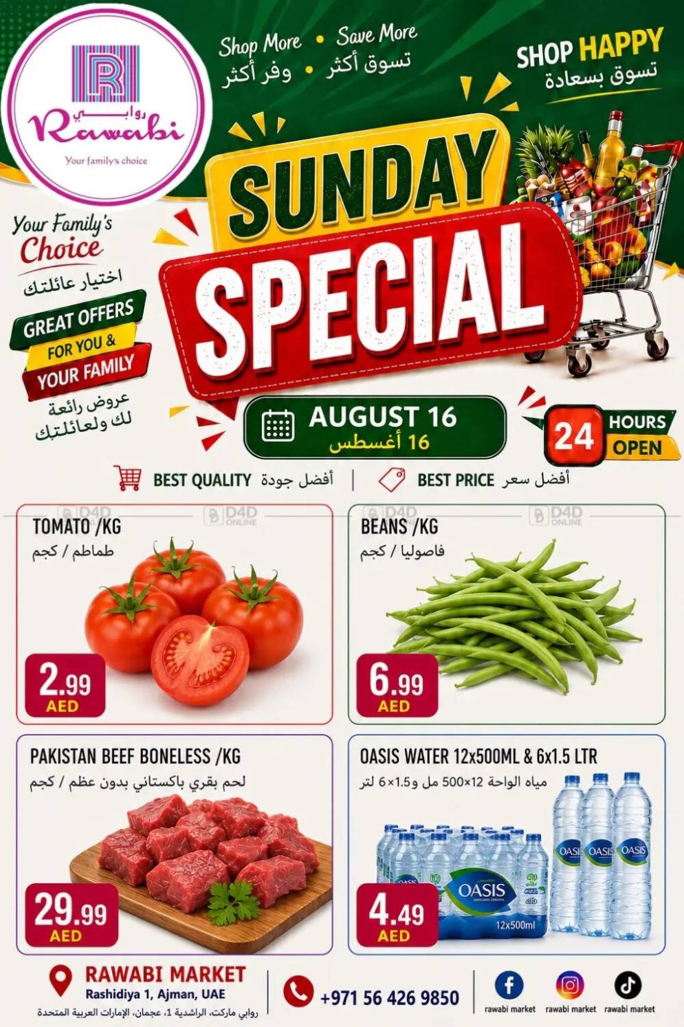 Sunday Special - Al Rashidiya, Ajman