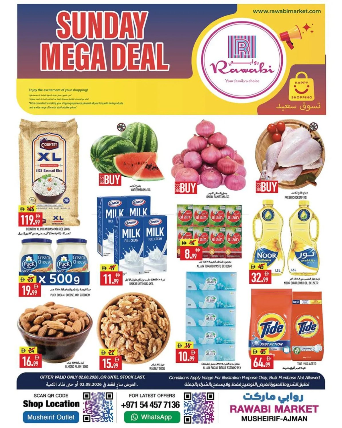 Sundy Mega Deal - Mushrif, Ajman