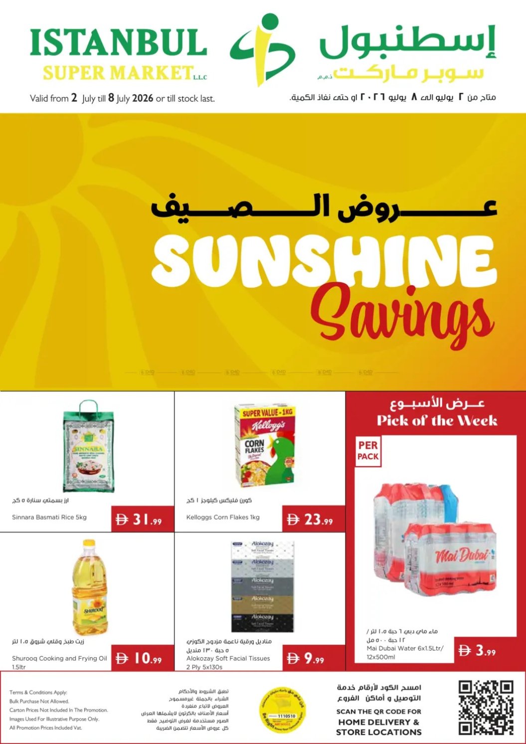Sunshine Savings