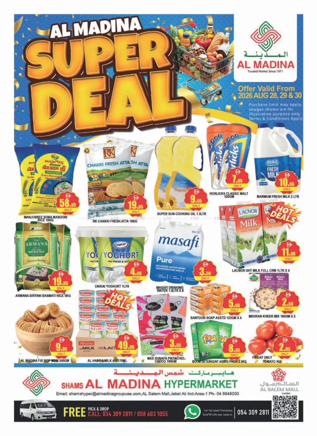 Super Deal - Al Salem Mall, Dubai