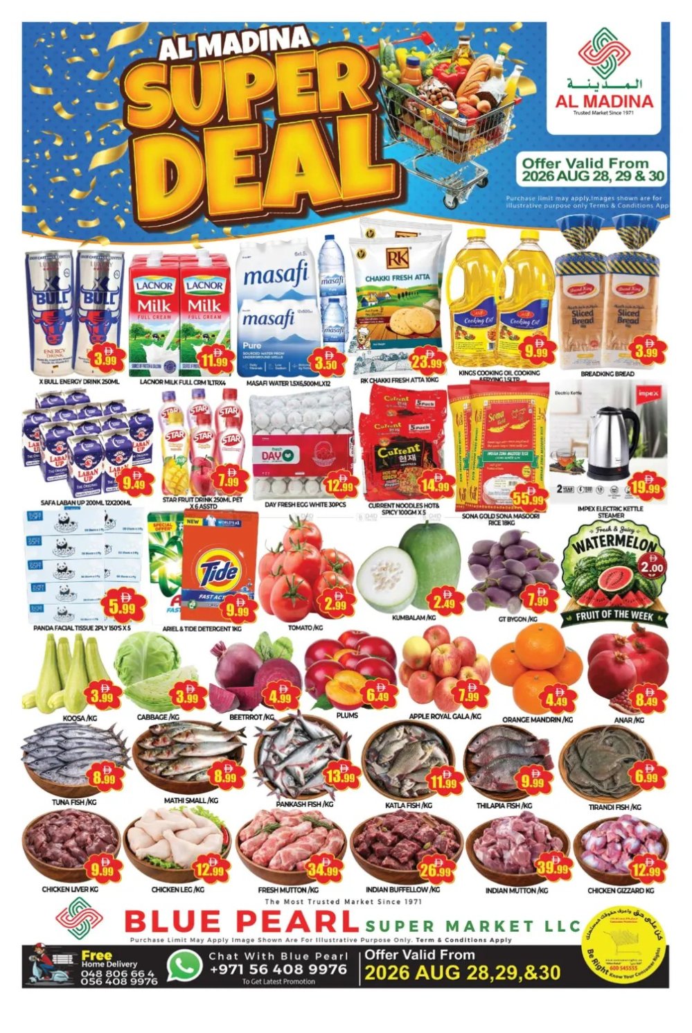 Super Deal - Blue Pearl Supermarket LLC, Dubai