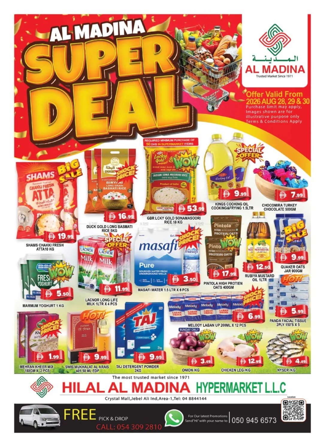 Super Deal - Hilal Al Madina, Crystal Mall, Dubai