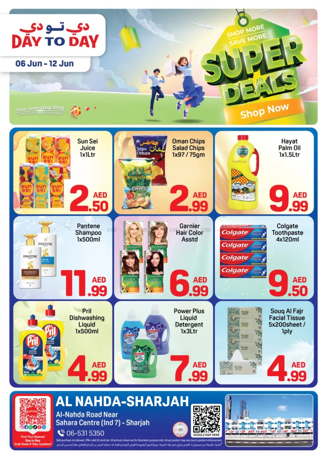 Super Deals - Al Nahda, Sharjah