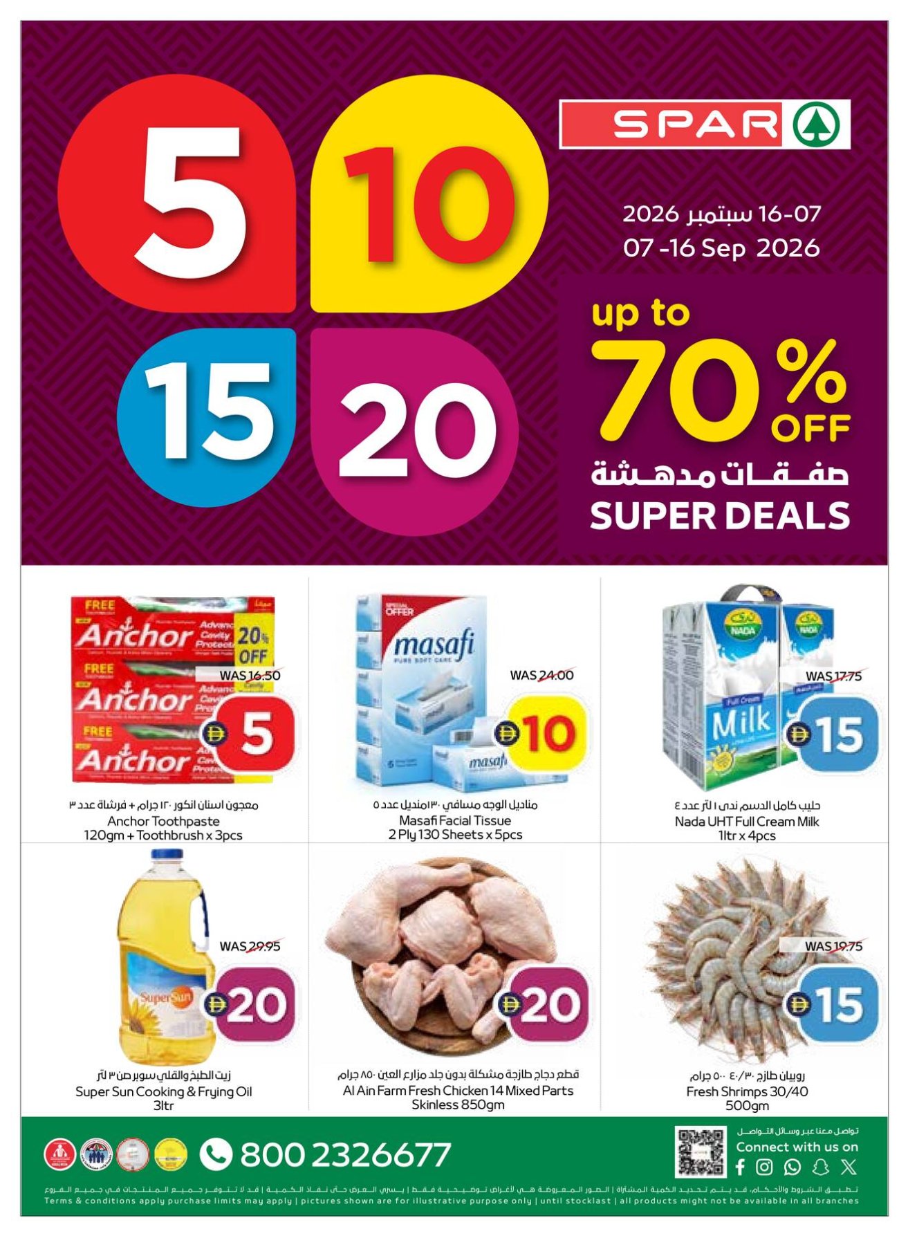 Super Deals - Spar